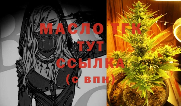 MDMA Premium VHQ Вязники