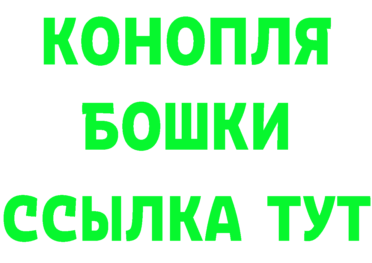 КЕТАМИН ketamine tor это гидра Нижнеудинск